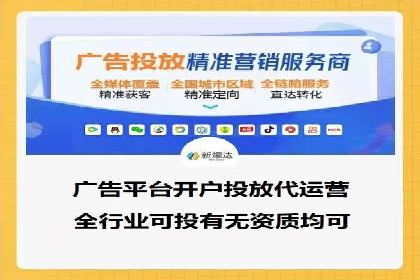 成功案例分享：托管竞价SEM优化策略